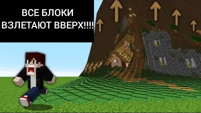 Я заставил каждый блок действовать по-разному... смотреть онлайн