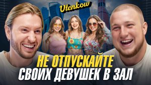 Как живут тренеры в Москве - ЧЕСТНЫЙ разговор двух тренеров