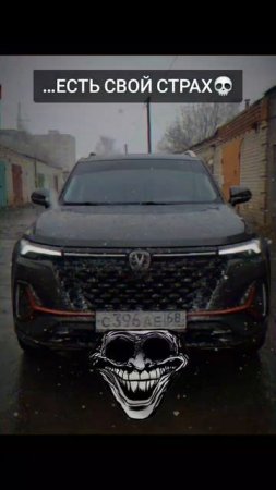 Чанган сила, БМВ сами знаете... #changan #automobile #юмор #changanauto #прикол #bmw