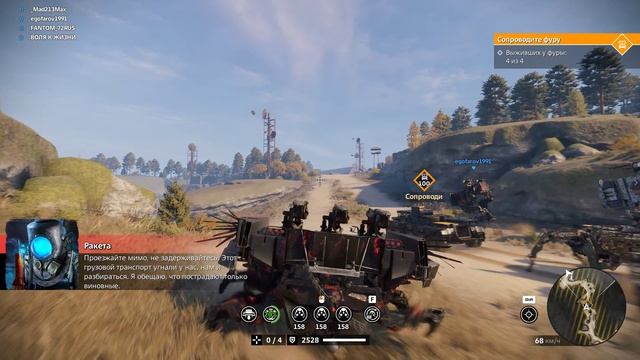 Crossout - баблопас...