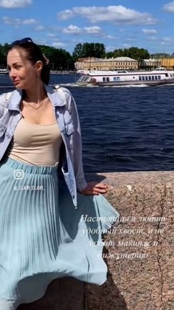 Без макияжа и прически мне удобнее