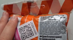 Вкусняшечки