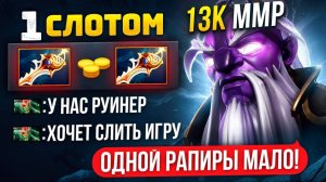 Победа через ФАСТ РАПИРУ Воид спирит   СОЮЗНИКИ НЕДОВОЛЬНЫ 😂 (ft.cooldoff)