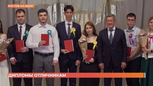 Вручение дипломов выпускникам-отличникам, в том числе и тем, кто уже трудится в депо Батайска