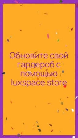 luxspacestore-not-meeting-expectations