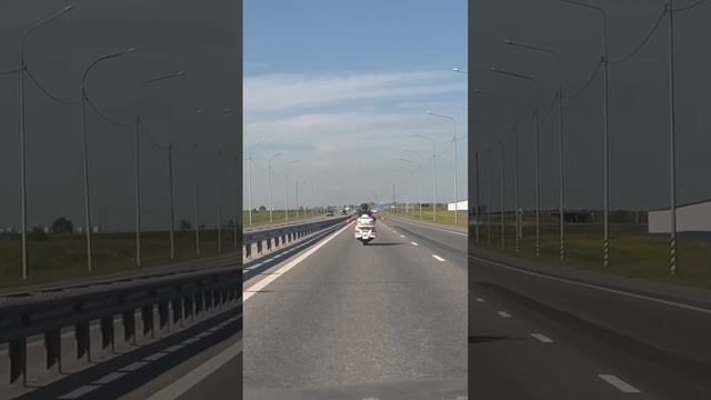 лето ,Голда ,дорога