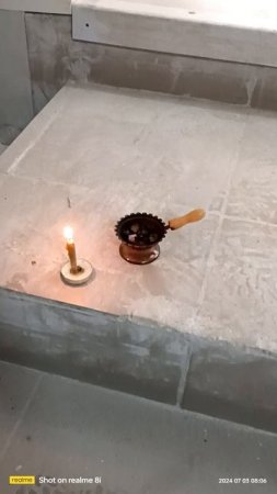 Обряд