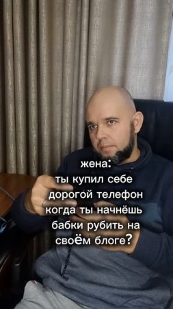 бабло на блоге