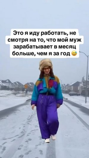 Больше чем я