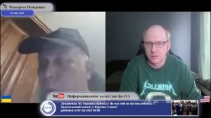 Украинская слава ОУН(б) сегодня...