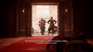Assassins Creed Valhalla 2021 - прохождение [075] ПК русская озвучка