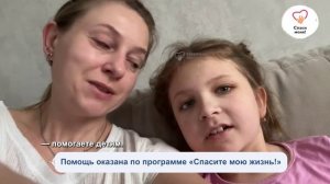 Спасибо! С вашей помощью Яне удалось получить важную консультацию!
