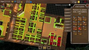 Tavern Master (Без комментариев) #5