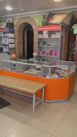 Салон ортопедии