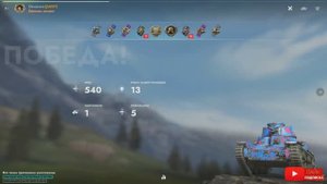 Tаnks Blitz Ha-Go МАСТЕР Elenabrave