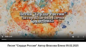 Красивая песня. Таланты, певцы, художники, поэты. Песня. Сердце России. Музыка. На праздник. Восторг