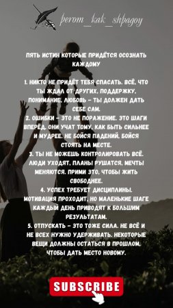 Мудрые слова на каждый день.