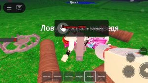 Получаем секретный бэйдж./Roblox 99 Nights in the Forest [CLASSES]