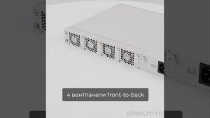 Коммутатор агрегации MES3324 за 1 минуту