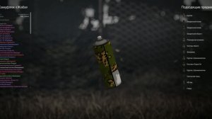 "сталкравт икс" 6 серия(Занесло меня куда-то)