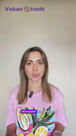 Автоматическая проверка баланса сервисов