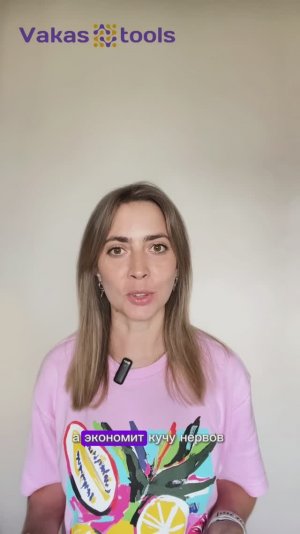 Автоматическая проверка баланса сервисов
