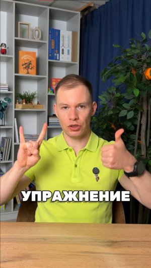Сохраняйте себе классные нейроупражнения для развития мозга