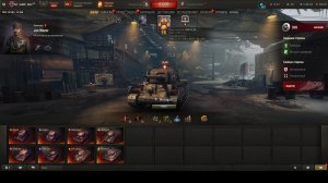 стальной охотник мир танков