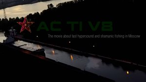 AC TI V8 official turbo trailer