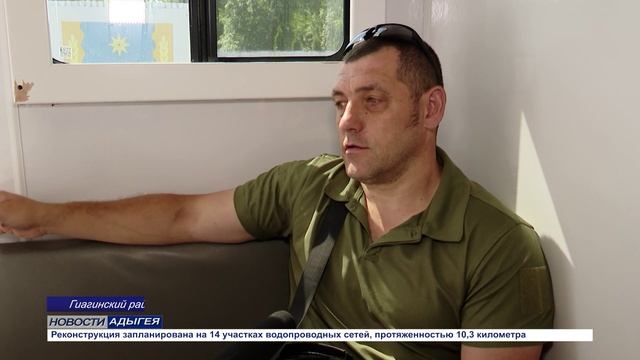 Информационный выпуск Майкопского телевидения 4.07.2025г.