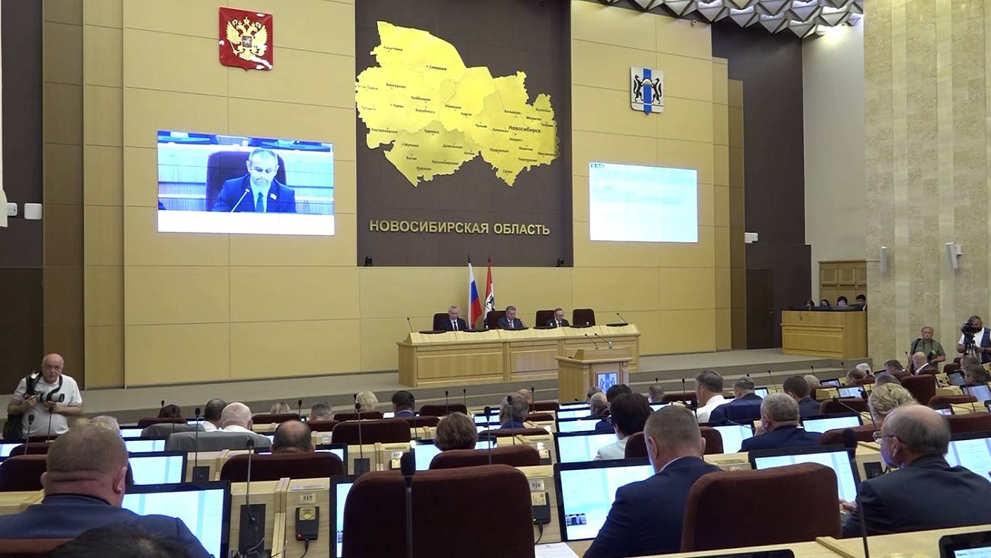 Подведены итоги работы седьмого созыва депутатов Закособрания Новосибирской области