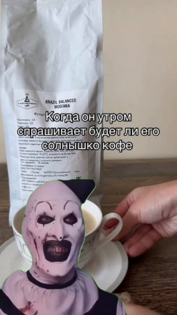 Ты утром ❤️