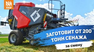 Ременной пресс-подборщик Z-514 — полный обзор новинки! Почему он лучше других?