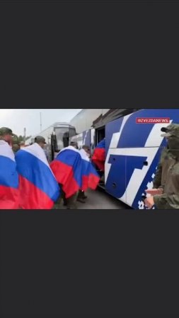 Еще одна группа российских военнослужащих возвращена из украинского плена в рамках стамбульских дого