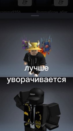 баттл