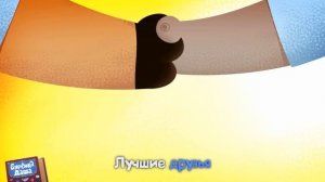 Бурёнка Даша. Активный отдых с Бурёнкой Дашей