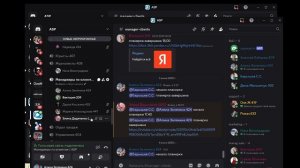 Планерка менеджеров по клиентам