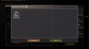 Гайд как делать единорога, забыла сказать что единорога можно улучшать до 15 лвл как и пигаса