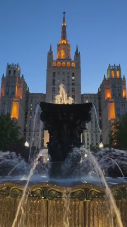 Сталинская  высотка