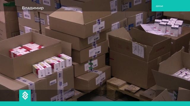 Во Владимирской области сократился срок рассмотрения обращений по вопросам льготных лекарств