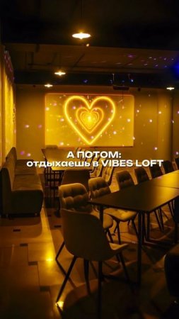 Место, где всё становится немного лучше.