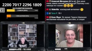 Пациент-знаток Шевченко( концовка убила)