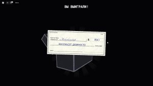 играем в бакшот рулет 1