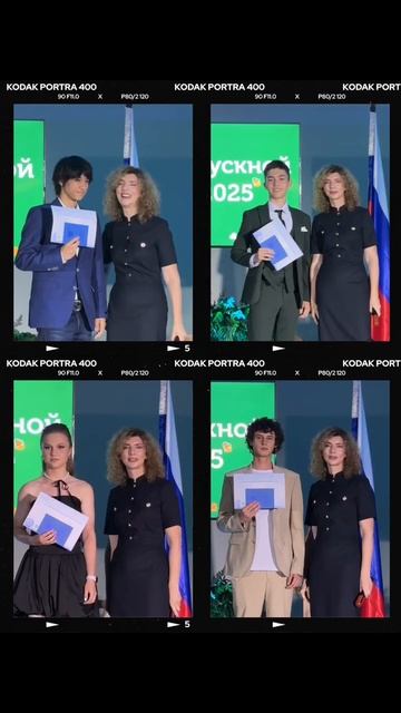 Выпускной 11-й класс 2025 год