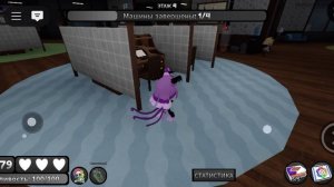 играю за Ятту!