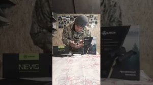 ARKON "СВОИМИ ГЛАЗАМИ»
ТЕПЛОВИЗИОННЫЙ МОНОКУЛЯР ARKON NEVIS LN25 И ПРИЗМЕННЫЙ БИНОКЛЬ ARKON 10x42