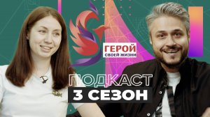 Волонтёры в современном обществе. Коммуникация в команде и развитие проектов.
