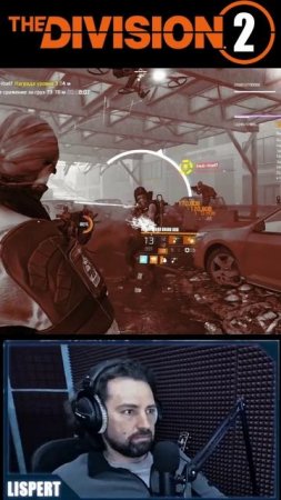 Ну я правда пытался в орлиное знамя⚡ Ренегаты ⚡ Темная зона ⚡ Division 2 ⚡ ПВП PVP #division2dz