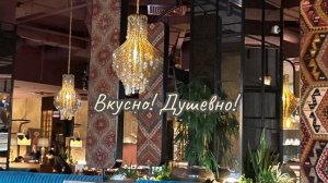 Ресторан "ЗАРЖАВЕЛИ". Со вкусом солнечной Грузии! Рекомендуем 👍