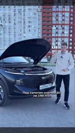 ☝️Что они употребляют кто-нибудь может сказать ? HAVAL